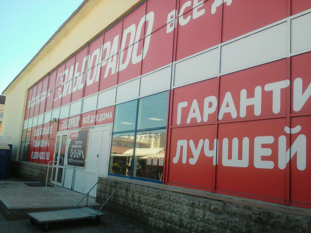 Бирюзова 3 новороссийск. Бирюзова 3 новороссийск. Химчистка ариэль. Ариэль химчистка новороссийск центральный. Центральный рынок, новороссийск, улица бирюзова.