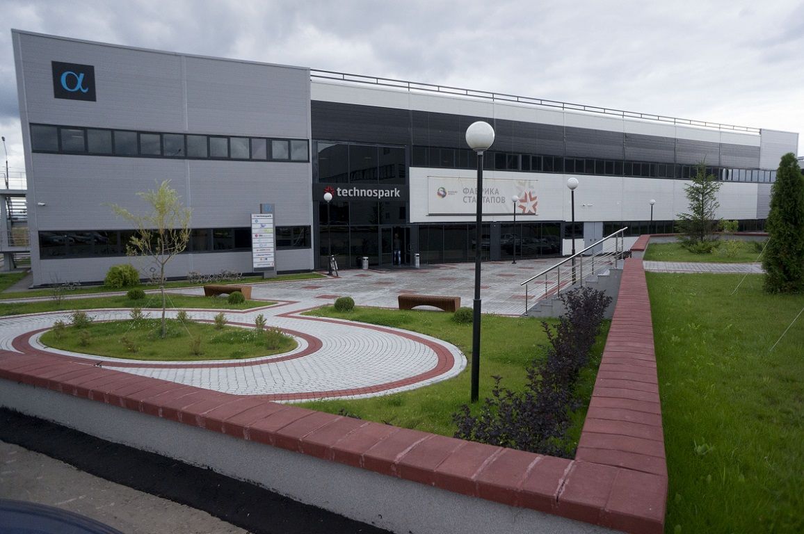 Бизнес Центр Technospark (Техноcпарк)