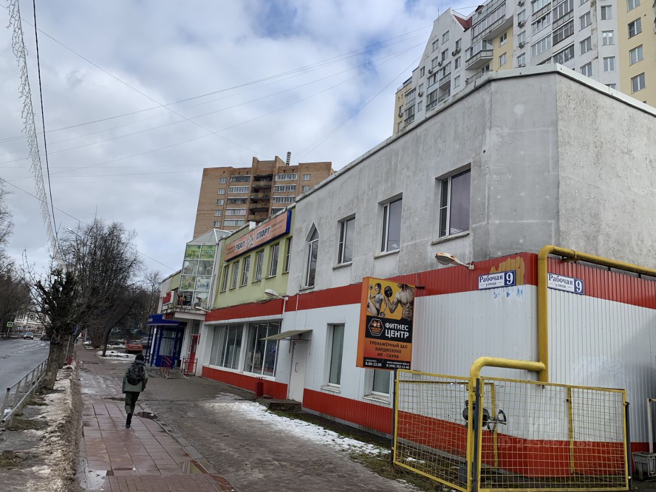 Солнечногорск улица рабочая 9