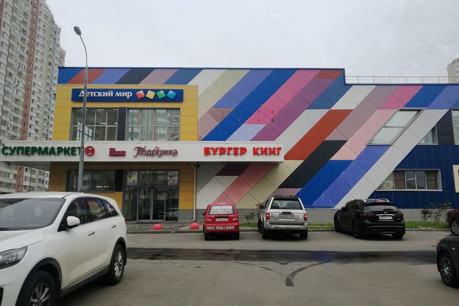 ТЦ Некрасовка