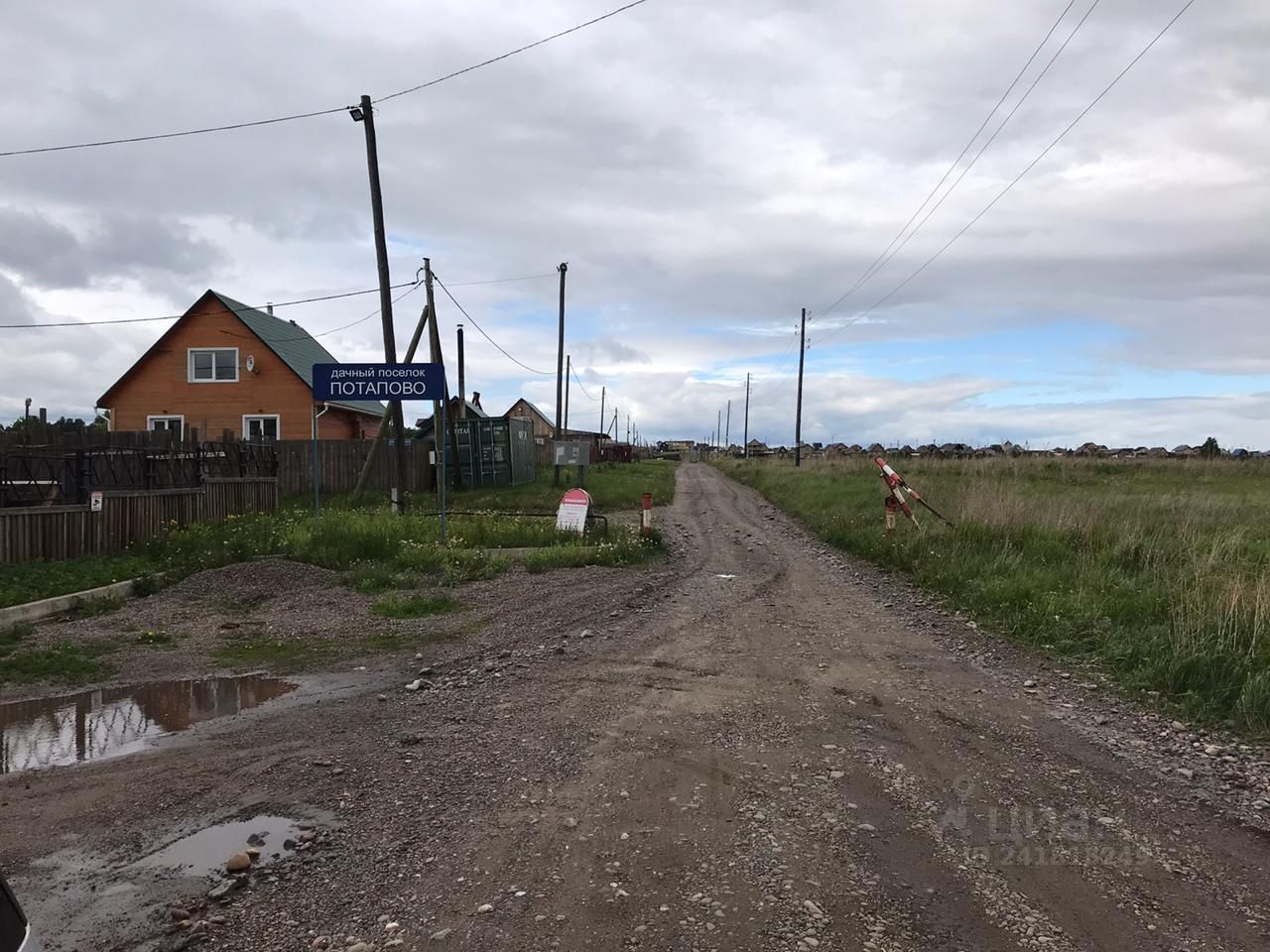 Купить загородную недвижимость в деревне Погорелка Емельяновского района,  продажа загородной недвижимости - база объявлений Циан. Найдено 8 объявлений