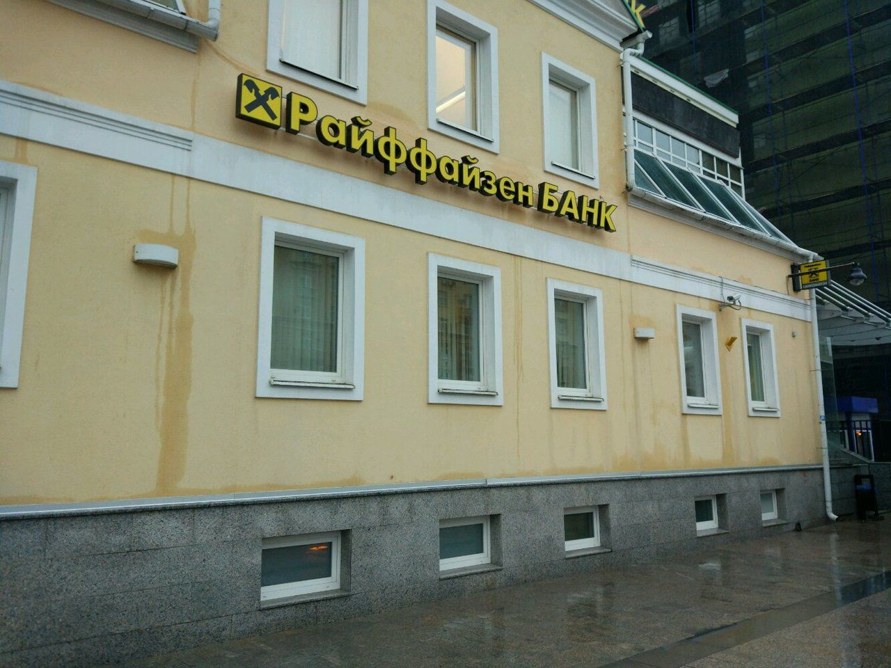 аренда помещений в БЦ на Смоленском бульваре, 13с1