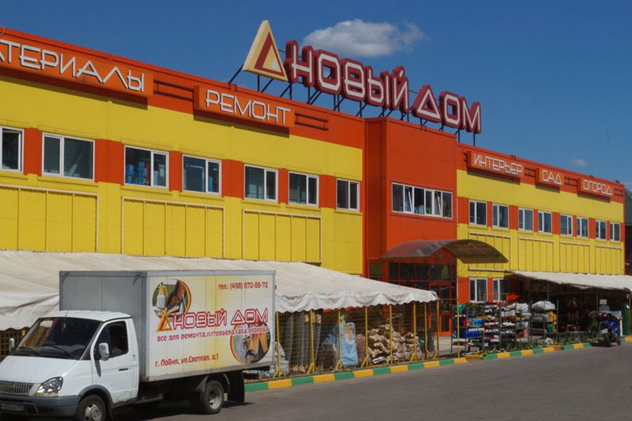 ТЦ на ул. Светлая, 1