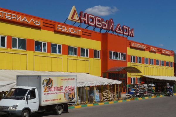 Торговый центр на ул. Светлая, 1