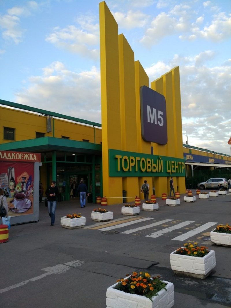 ТЦ М5