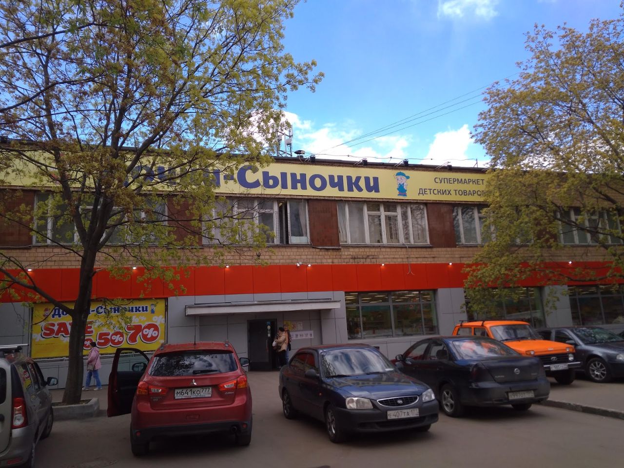 ТЦ на Самаркандском бульваре, 26к2