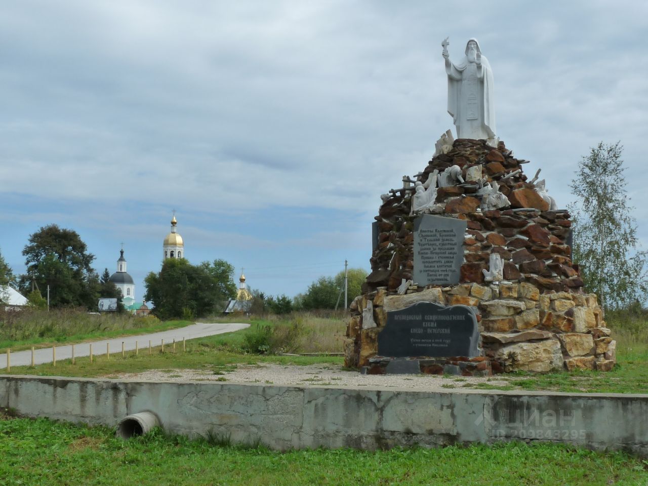 Купить загородную недвижимость в селе Клыково Козельского района, продажа  загородной недвижимости - база объявлений Циан. Найдено 2 объявления