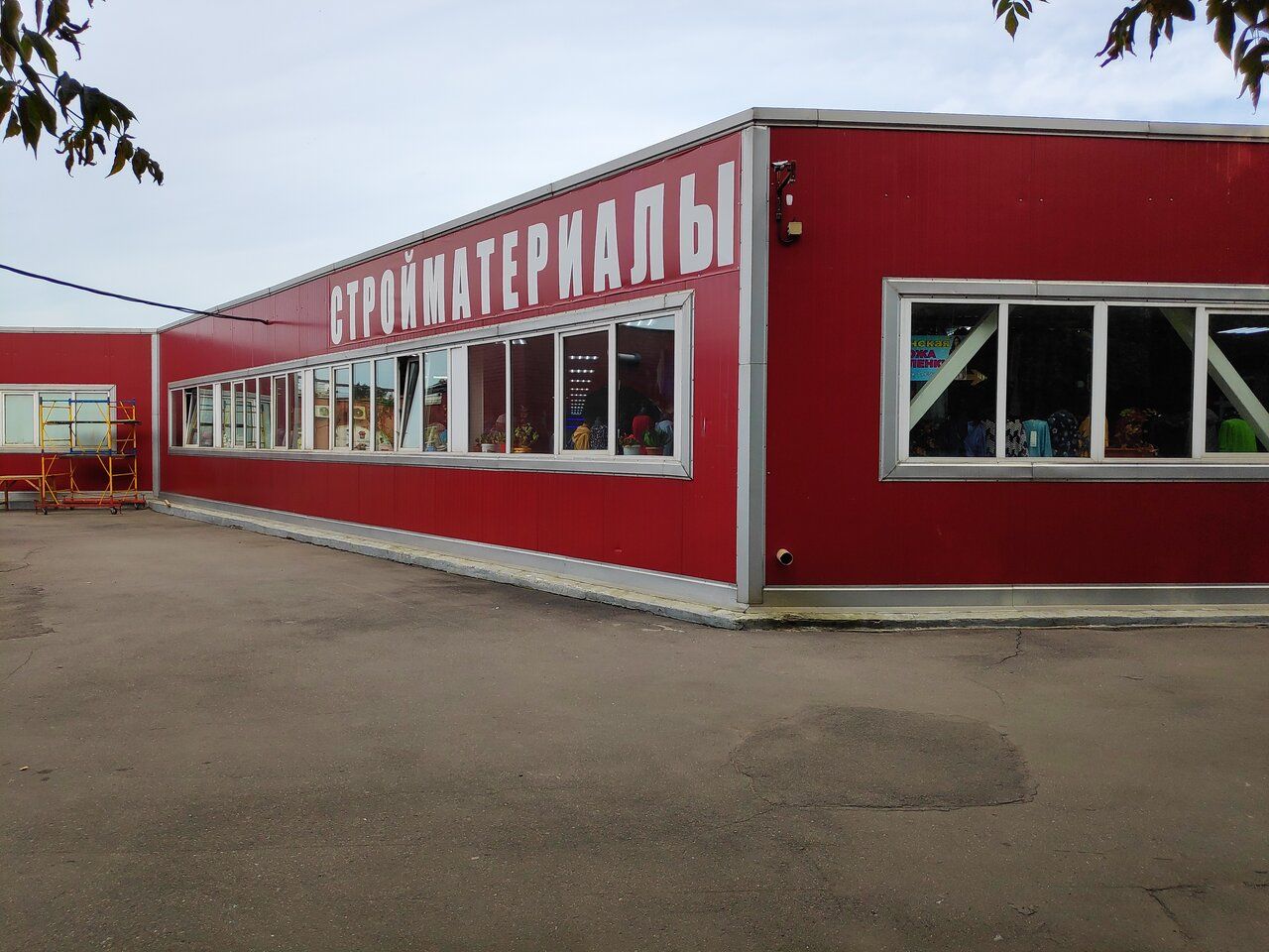 ТЦ Альтаир
