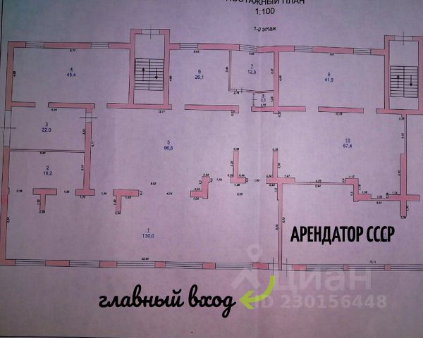 Ошибка загрузки фото