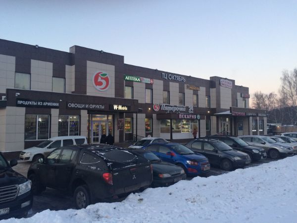Торговый комплекс Октябрь