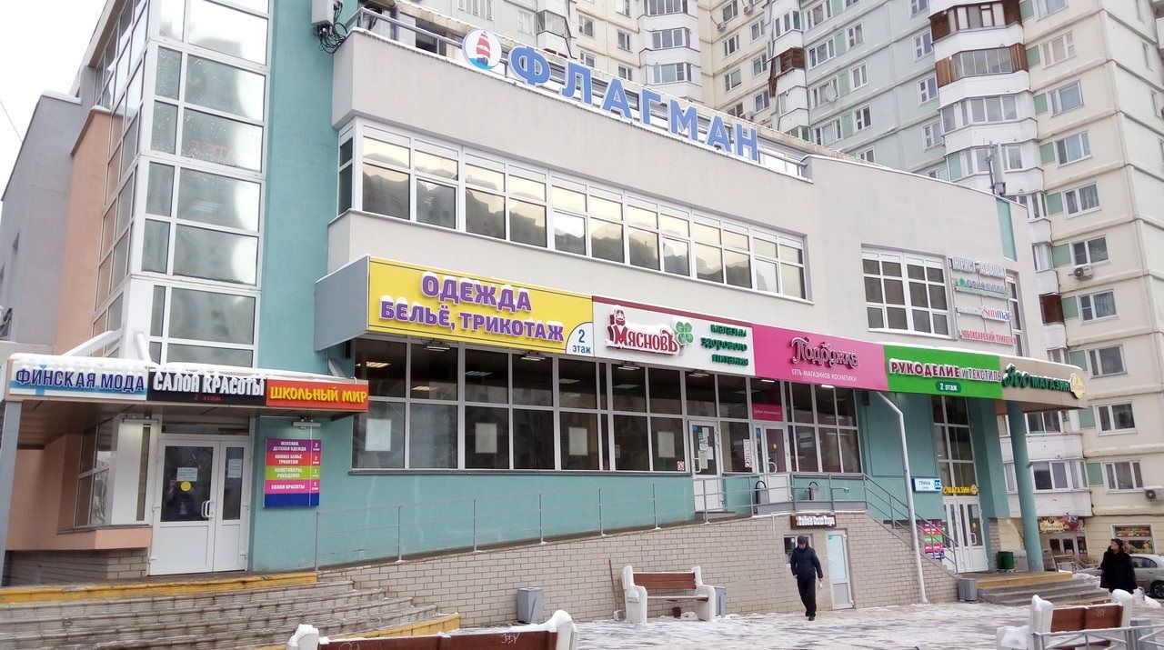 ТЦ Флагман
