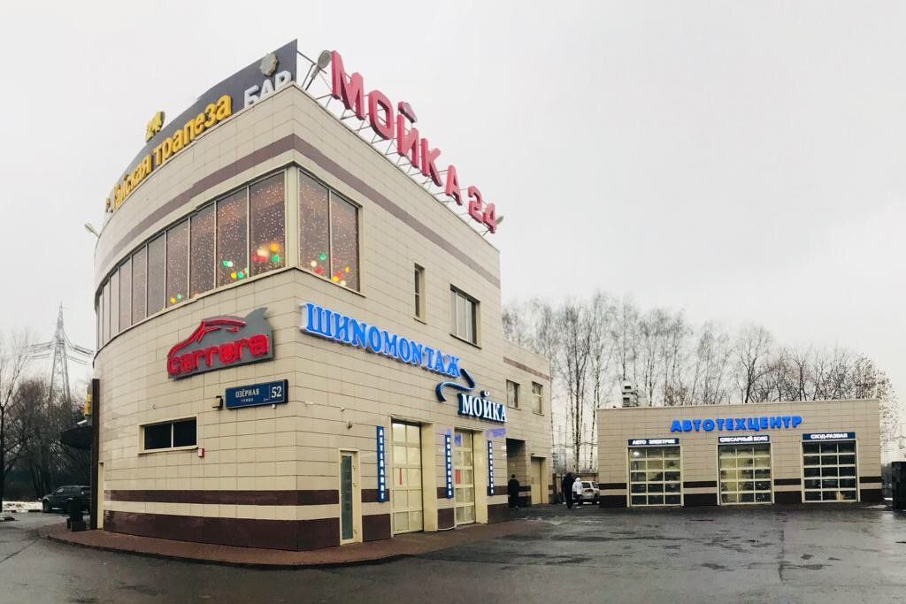Торговом центре на ул. Озерная, 52