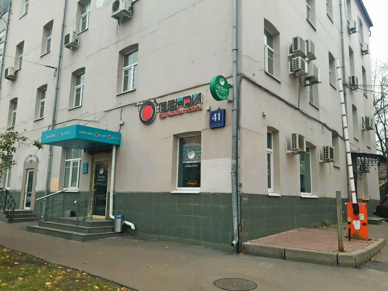 аренда помещений в БЦ на ул. Дубининская, 41с2