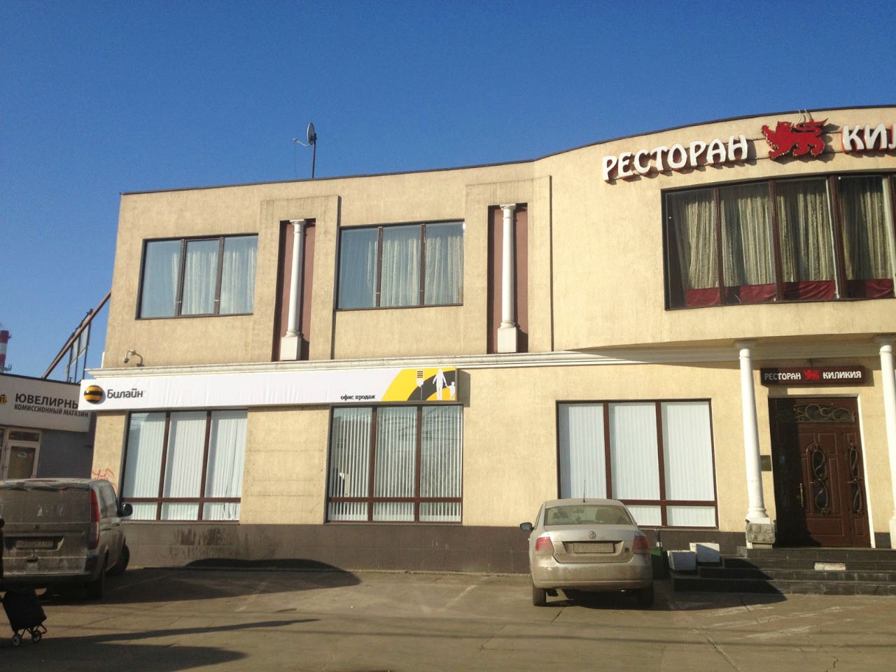 продажа помещений в ТЦ Киликия