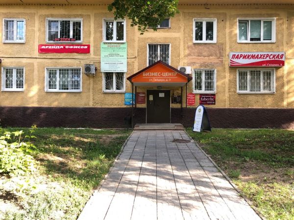 Административное здание на ул. Гайдара, 9