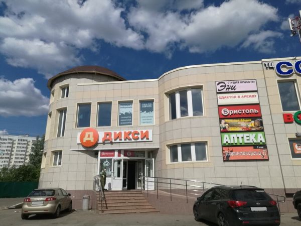 Торговый центр Союз