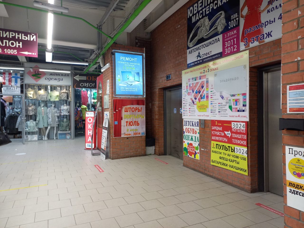 продажа помещений в ТЦ Хлебозавод №9 (1с5)