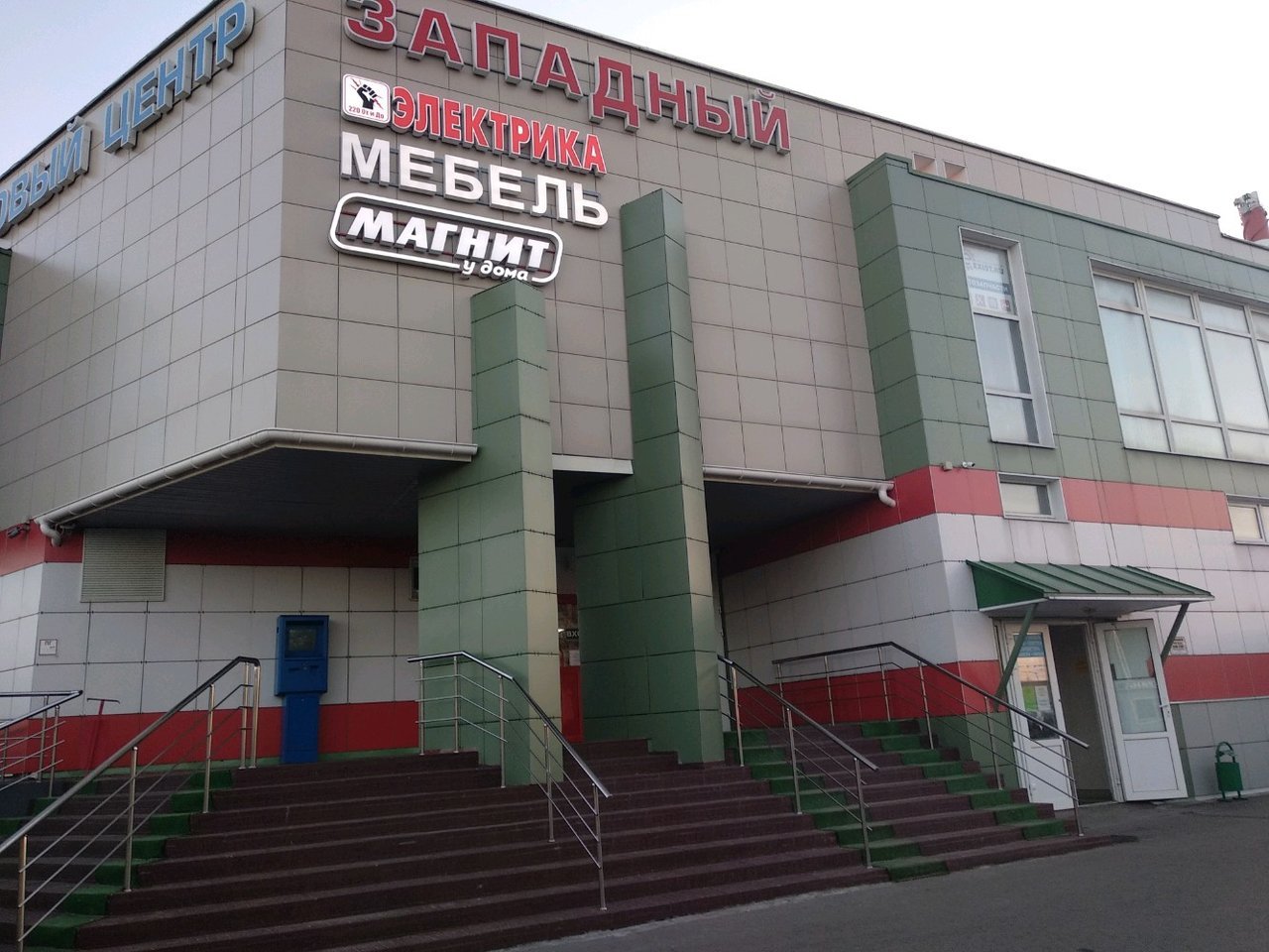 аренда помещений в ТЦ Западный