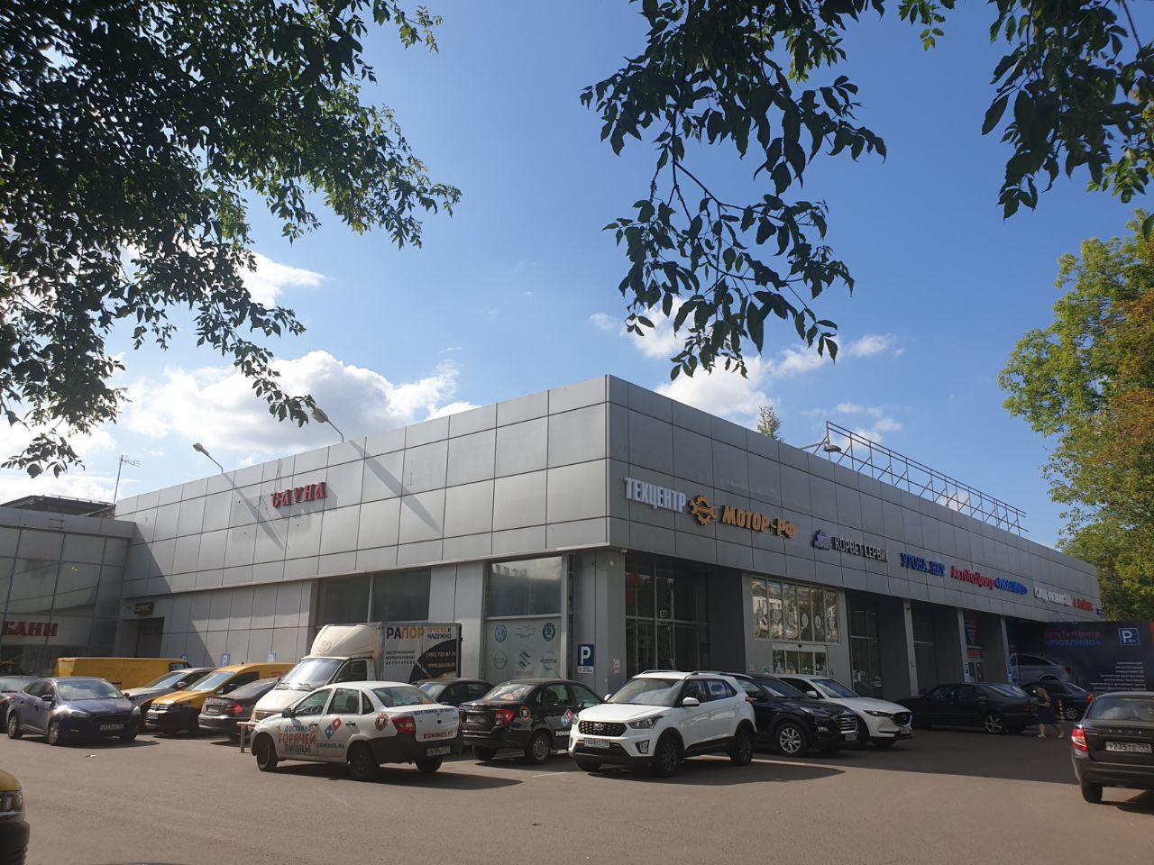 Торговом центре на ул. Люблинская, 60