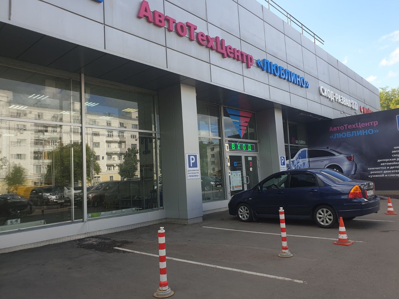 продажа помещений в ТЦ на ул. Люблинская, 60