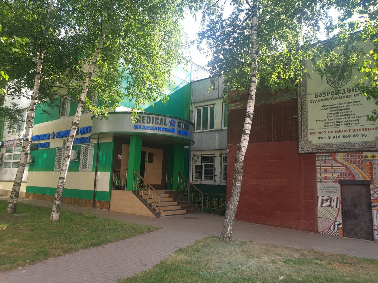 Бизнес Центр на ул. Елецкая, 16к1