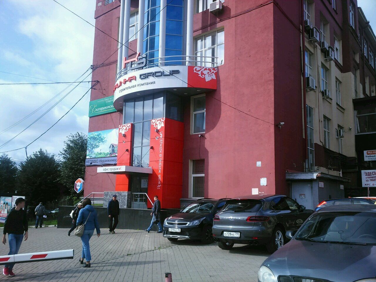 Бизнес Центр на ул. Пушкинская, 268