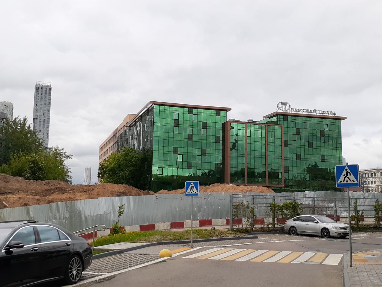 продажа помещений в БЦ Barklay Plaza (Барклай Плаза)