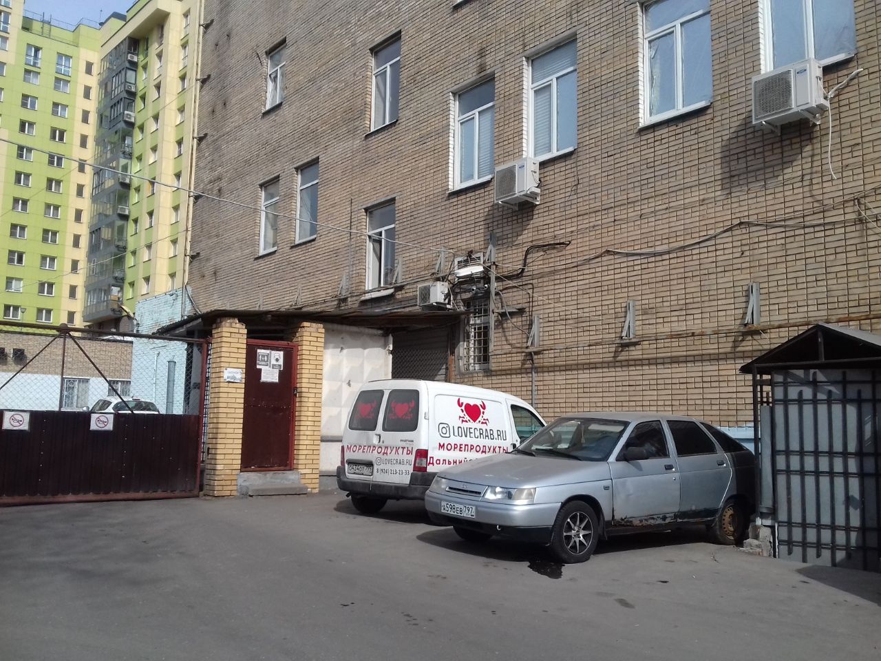 аренда помещений в БЦ на ул. Средняя Калитниковская, 27