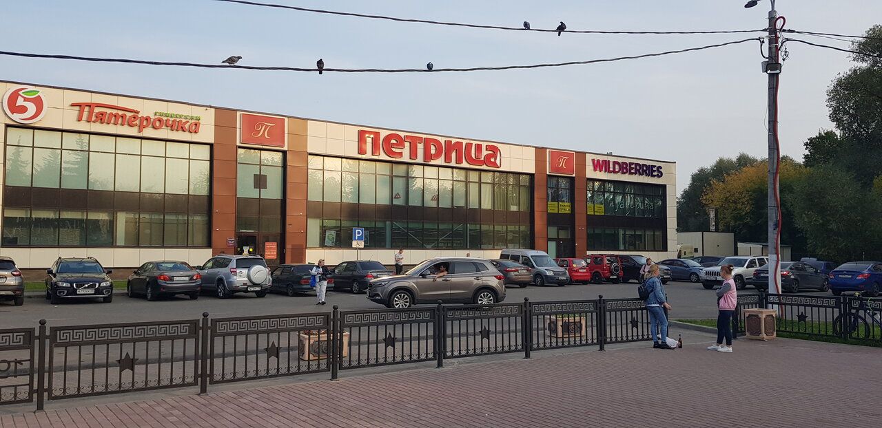 продажа помещений в ТЦ Петрица