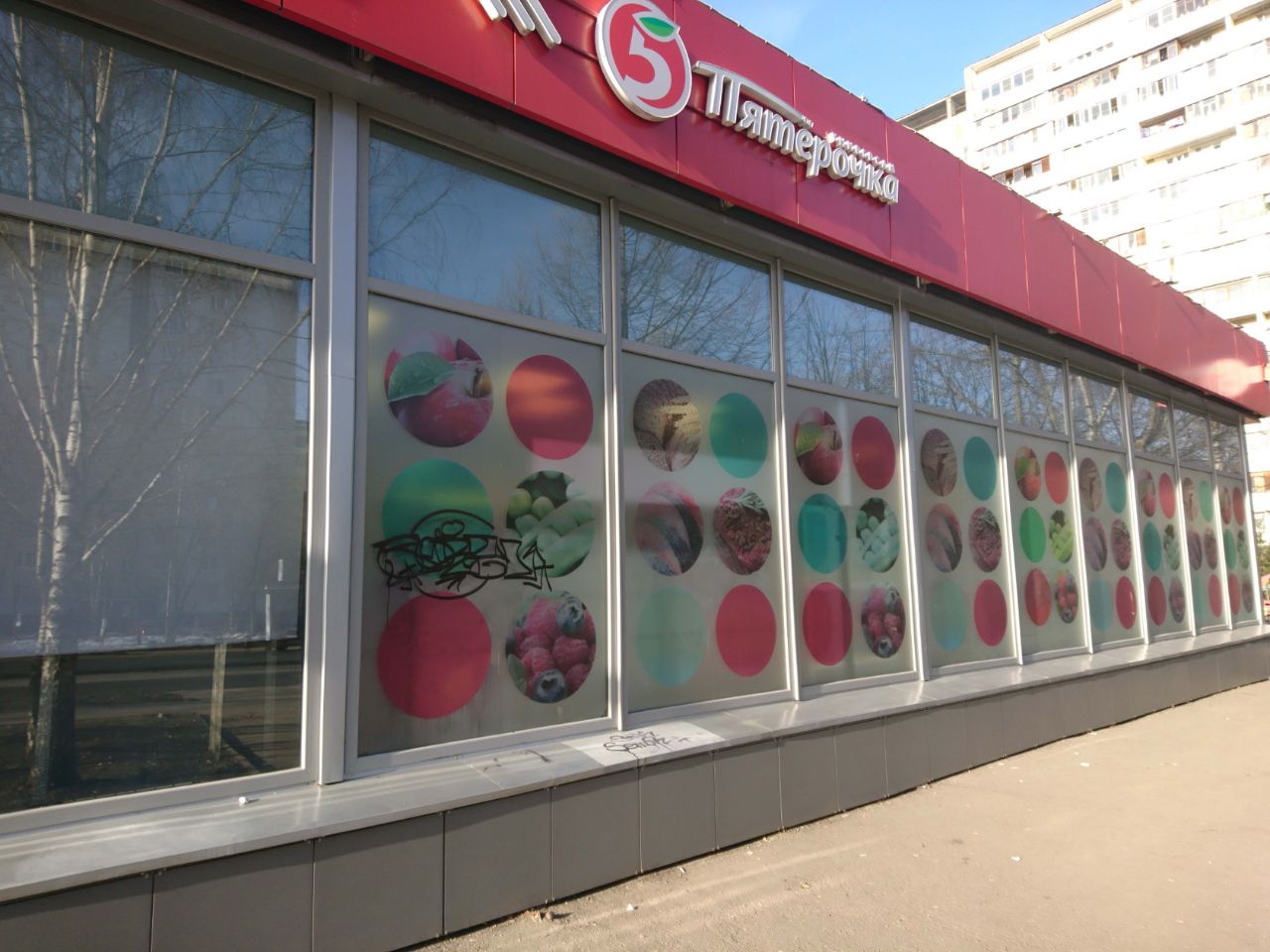 Торговом центре на ул. Бестужевых, вл11А