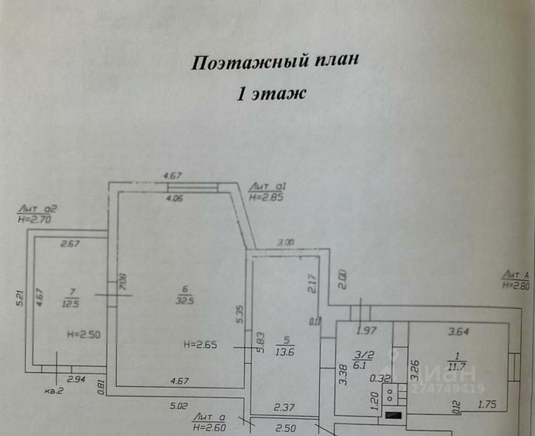 Продаю дом 10сот. ул. Мира, 65, Краснодарский край, Анапа муниципальный  округ, Гостагаевская станица - база ЦИАН, объявление 274749419