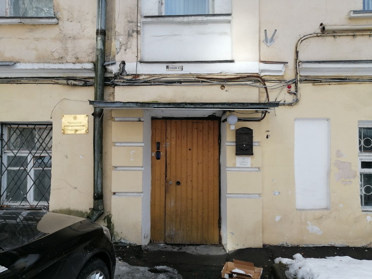 аренда помещений в БЦ в Хитровском переулке, 3/1с3
