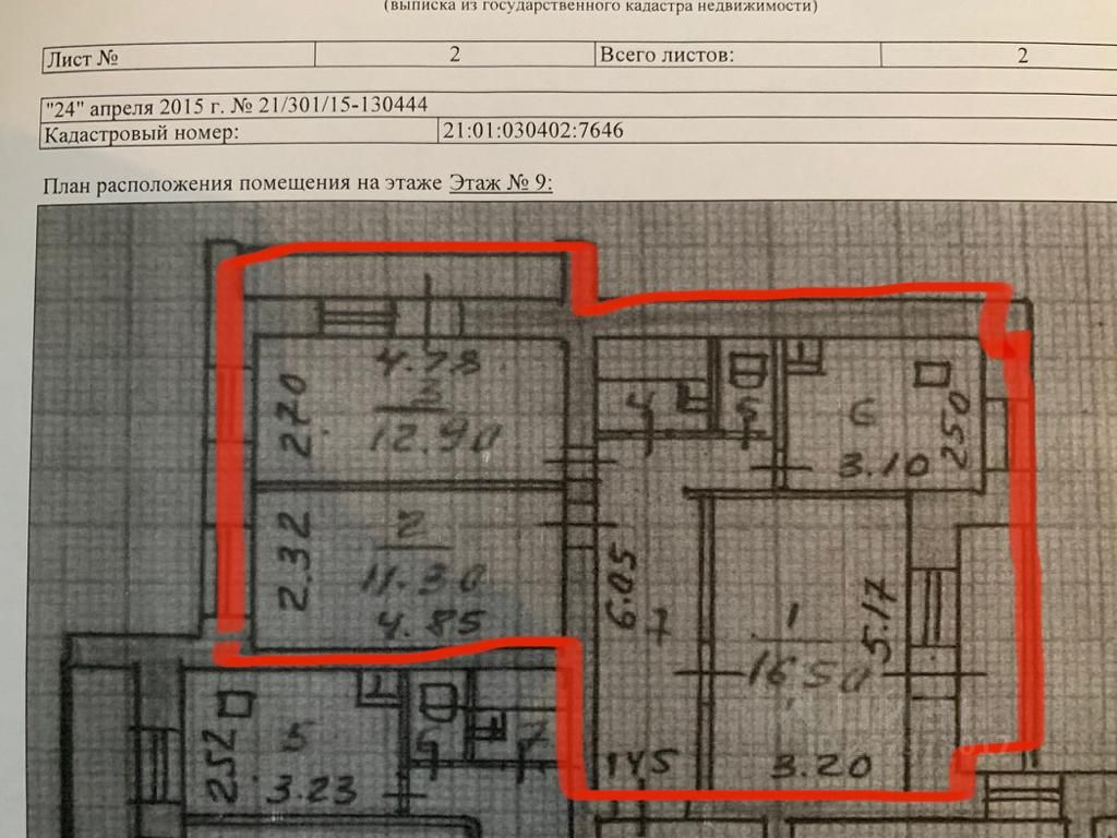 Купить 2-комнатную квартиру на улице Пролетарская в городе Чебоксары,  продажа двухкомнатных квартир во вторичке и первичке на Циан. Найдено 6  объявлений