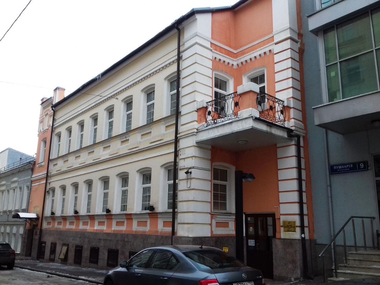 продажа помещений в БЦ в Пушкарёвом переулке, 7