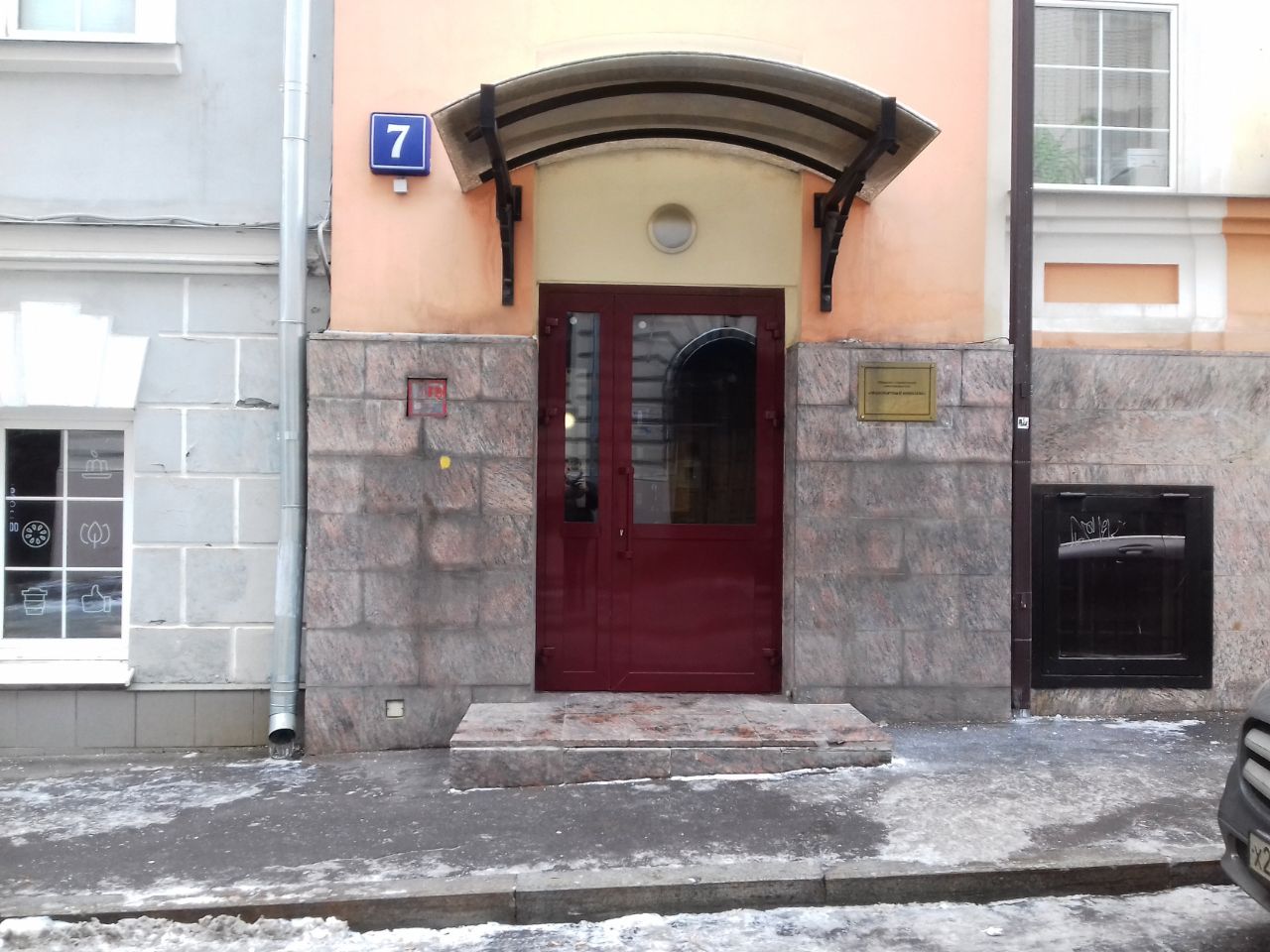 аренда помещений в БЦ в Пушкарёвом переулке, 7