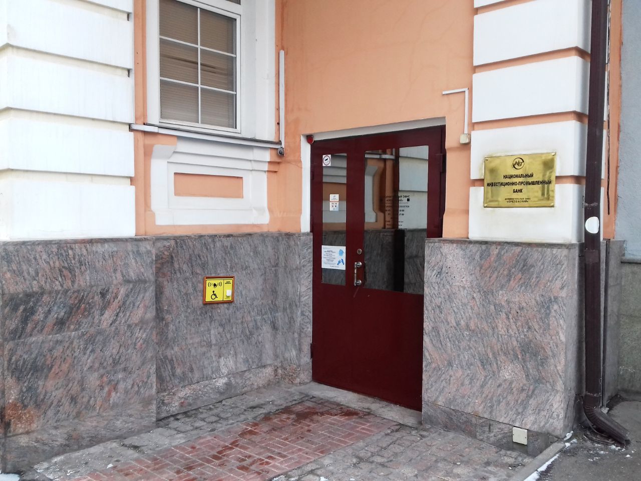 аренда помещений в БЦ в Пушкарёвом переулке, 7