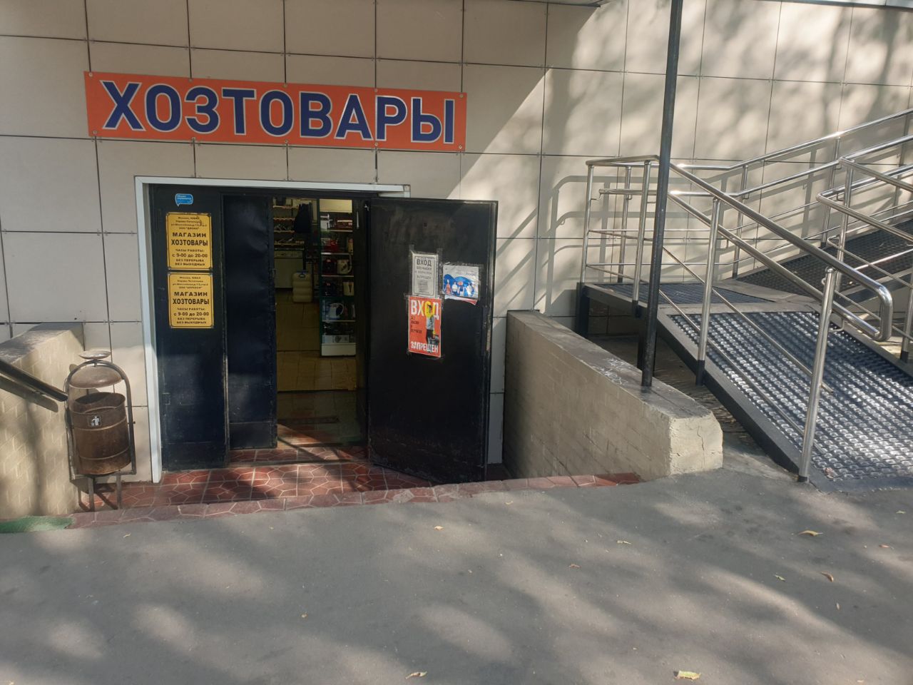 продажа помещений в ТЦ на ул. Шоссейная, 1/2с2