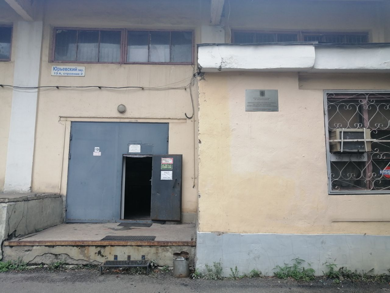 БЦ на Юрьевском переулке, 13Ас2