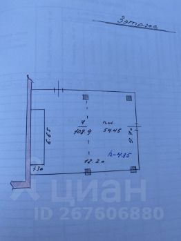 своб. назнач. 110 м², этаж 3