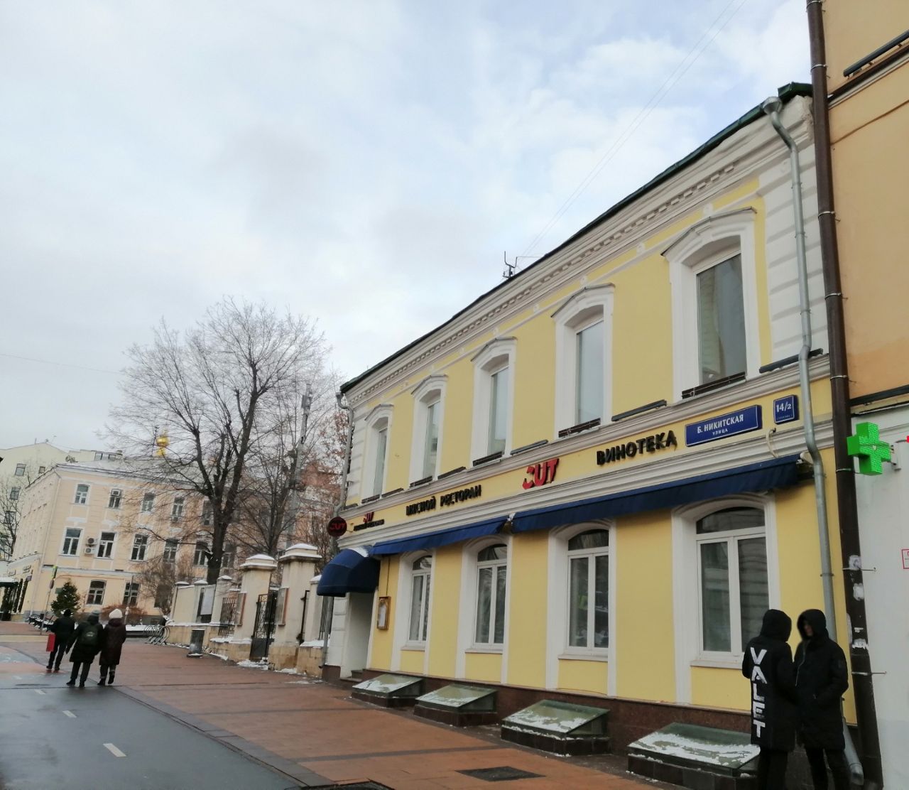 продажа помещений в БЦ на ул. Большая Никитская, 14/2с7