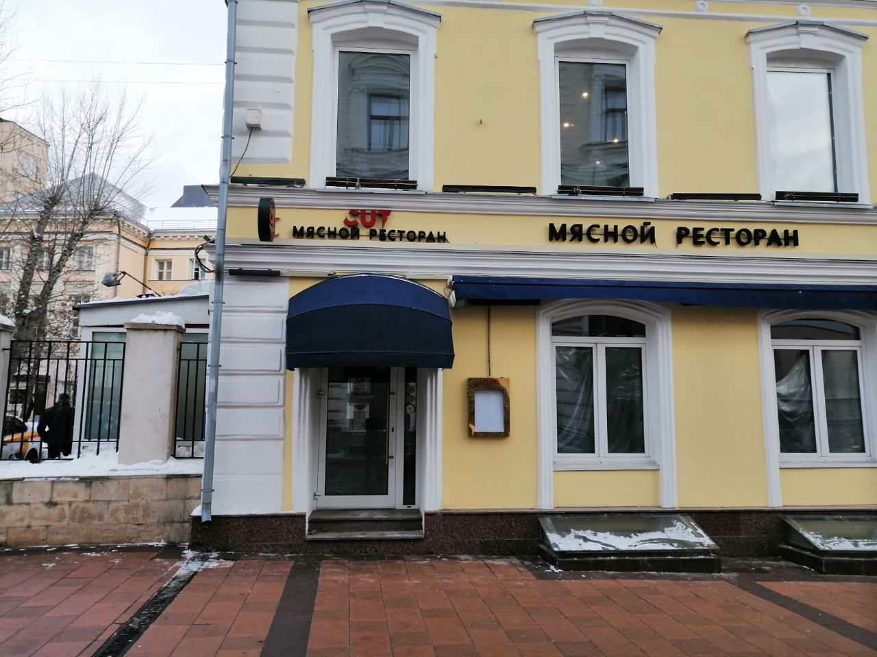 продажа помещений в БЦ на ул. Большая Никитская, 14/2с7