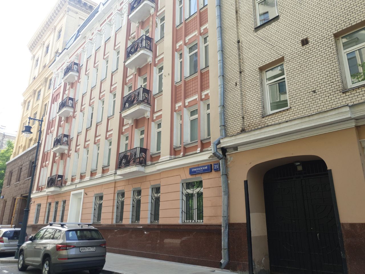 БЦ Ермолаевский