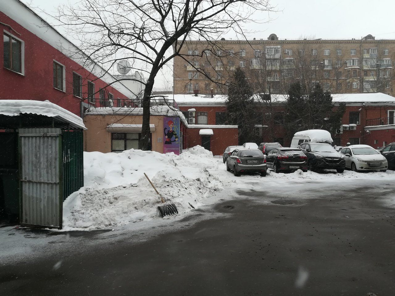 Бизнес Центр во 2-м Новоподмосковном переулке, 4А