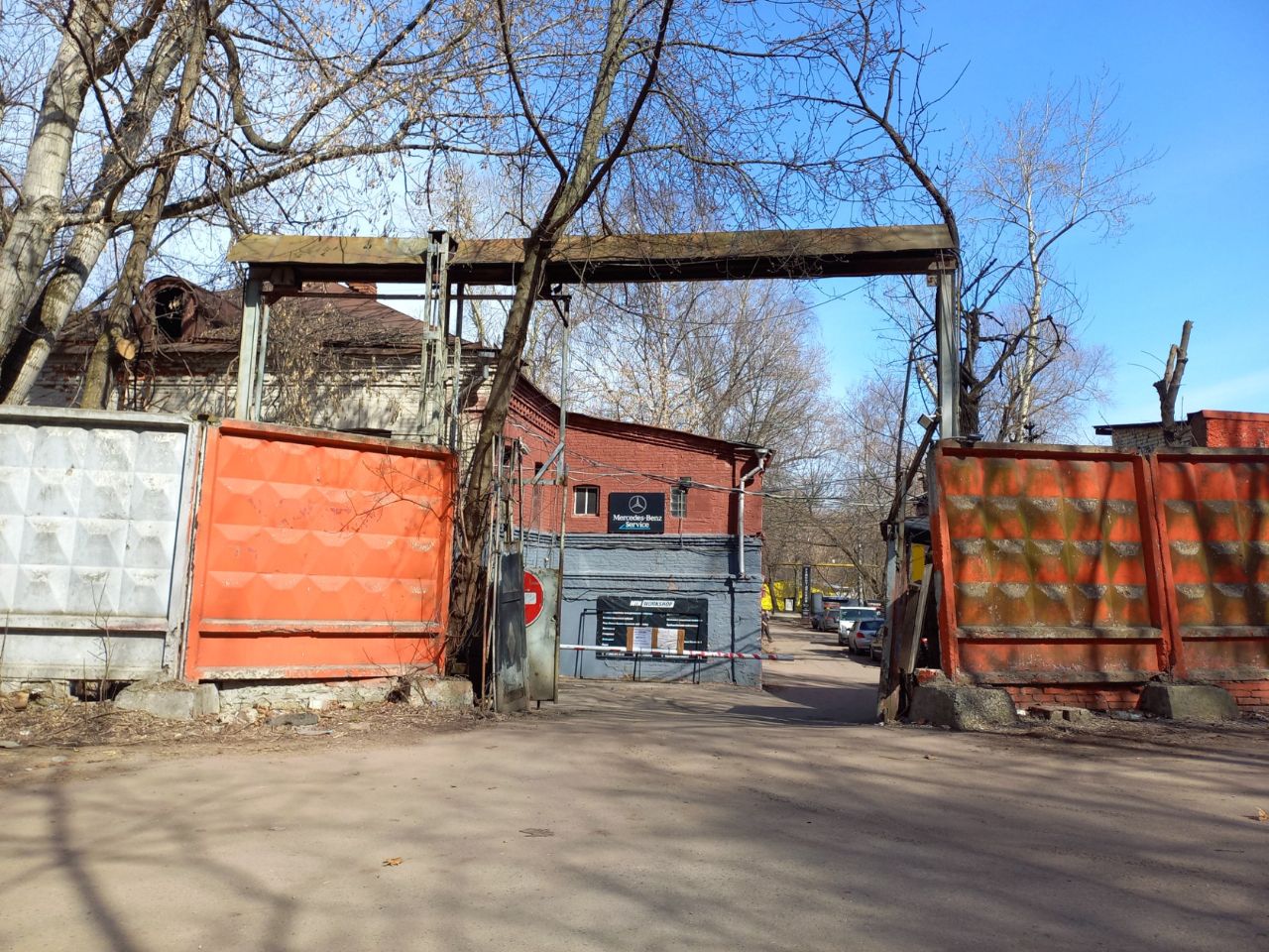 БЦ на Воробьёвском шоссе, 2
