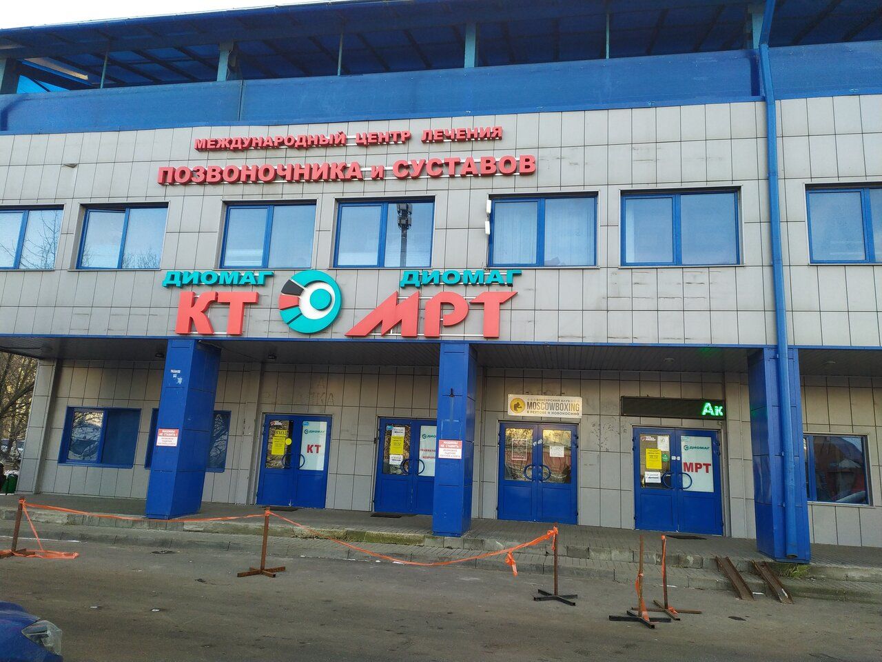 Бизнес Центр на ул. Октября, 2Б