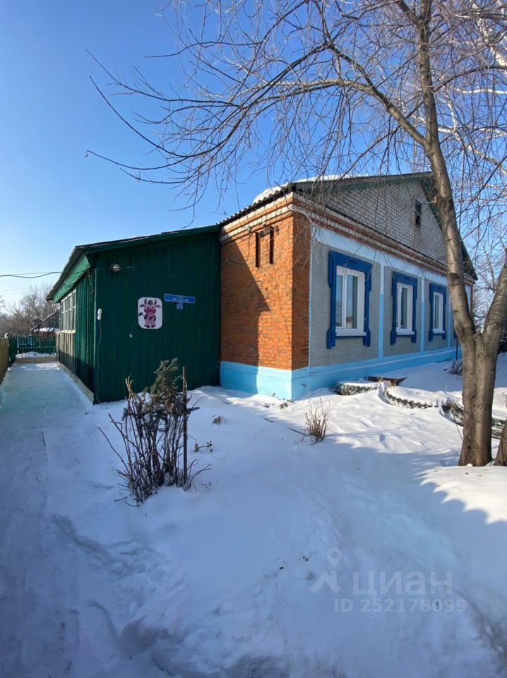 Купить Дом В Амурской Области