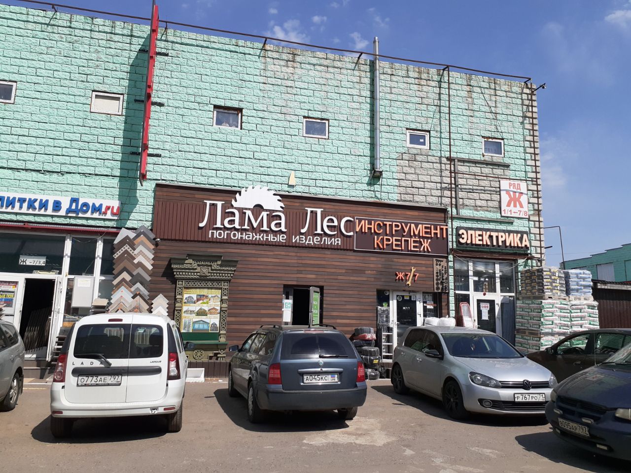продажа помещений в ТЦ Славянский мир (на 41-м километре, 11/4)