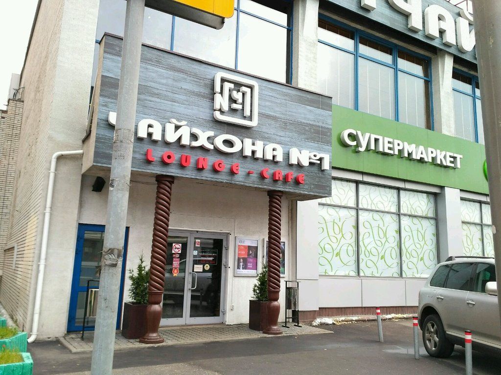 аренда помещений в ТЦ на ул. Алабяна, 7