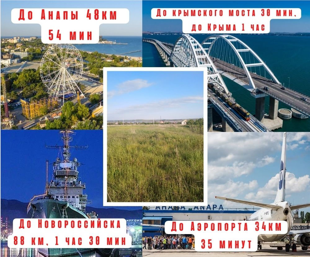 Купить участок 8,7сот. пер. Красноармейский, Краснодарский край, Темрюкский  район, Старотитаровское с/пос, Старотитаровская станица - база ЦИАН,  объявление 273777639