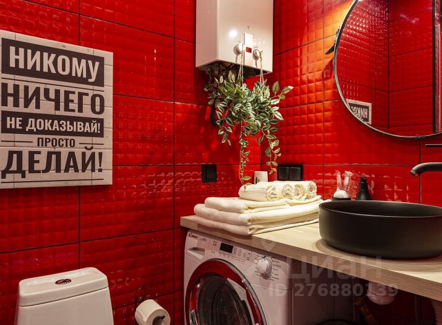 1-комн., 27 м², 1/6 этаж